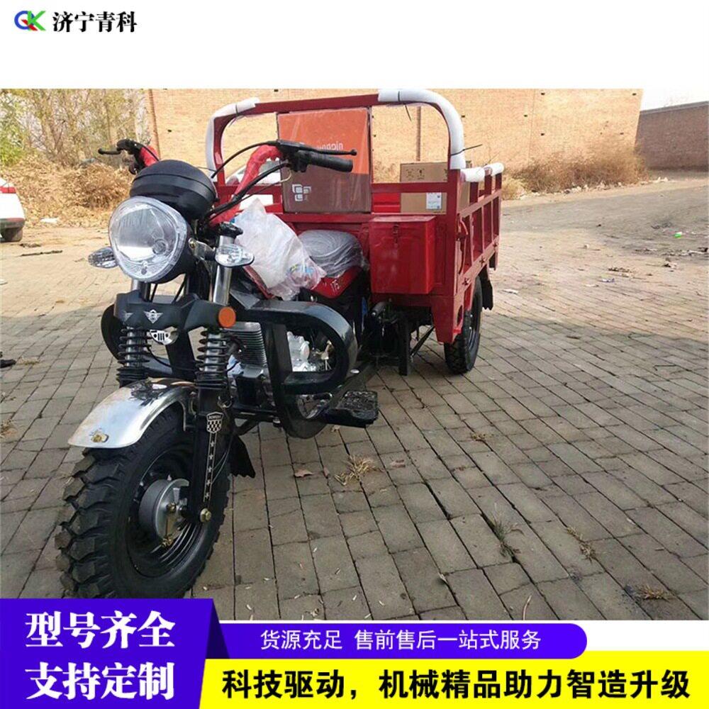 水冷风冷农用货物运输车 燃油自卸翻斗车 载重爬坡汽油摩托三轮车