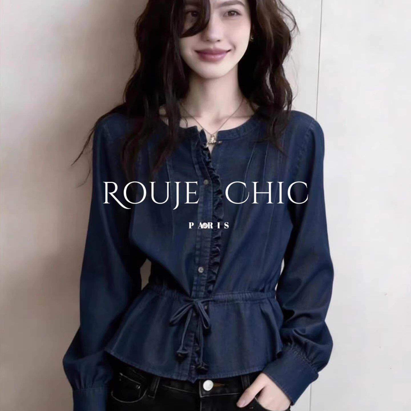 法国rouje chic藏蓝色木耳边系带收腰牛仔衬衫女早春季复古风上衣
