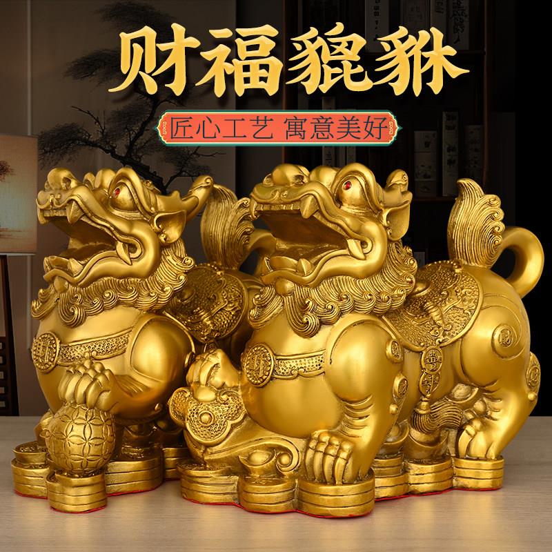 纯黄铜金钱貔貅摆件客厅店铺家居公司办公桌装饰皮丘貔貅开业礼品
