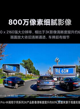 新型行车记录仪4K超清夜2视载官方5汽GD-KHJ-M车停车监控02新款免