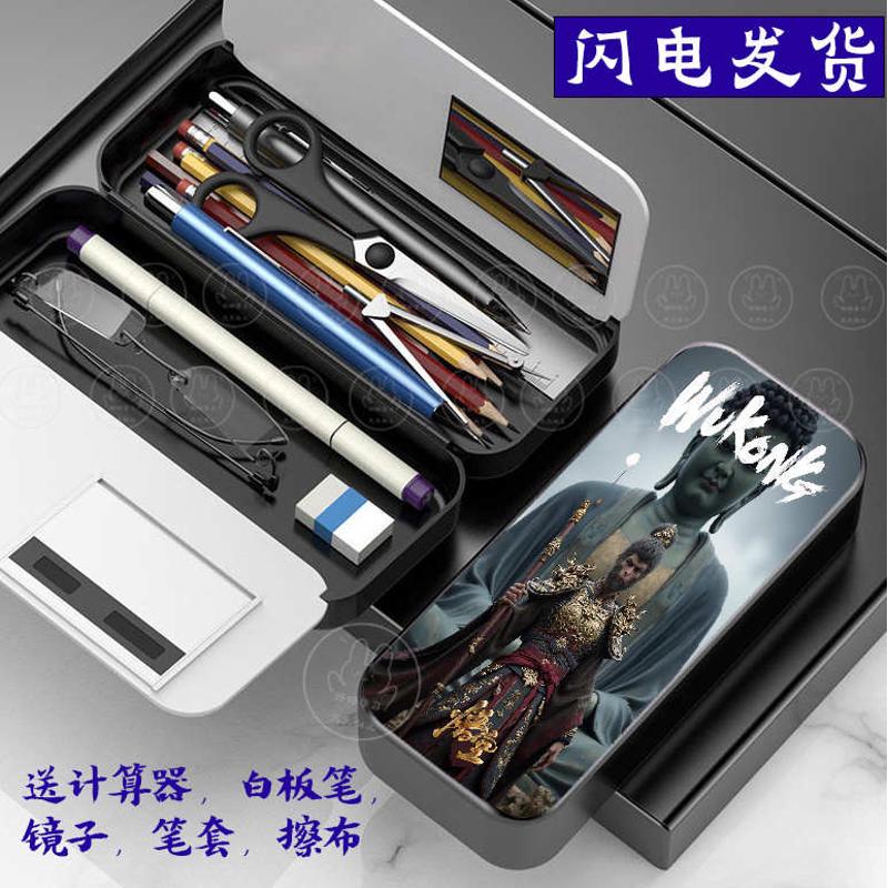 悟空黑神话笔袋大容量男孩网红铅笔盒儿童多功能文具盒创意小学生