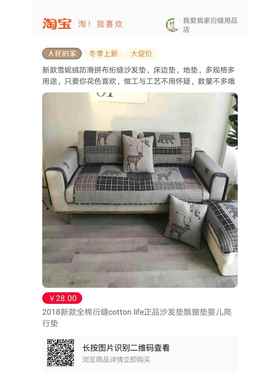 正品清l仓季o通用全棉衍缝ctton ife动物刺四绣正品沙发垫飘窗垫