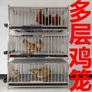 麓f不锈钢鸡笼鸭笼多层家用大号户外养殖鸡舍两层三层可移动自动