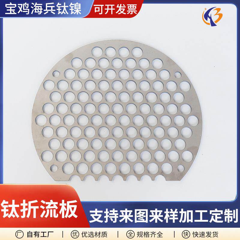 来图来样源头生产厂家钛折流板钛换热器钛合金列管式换热器