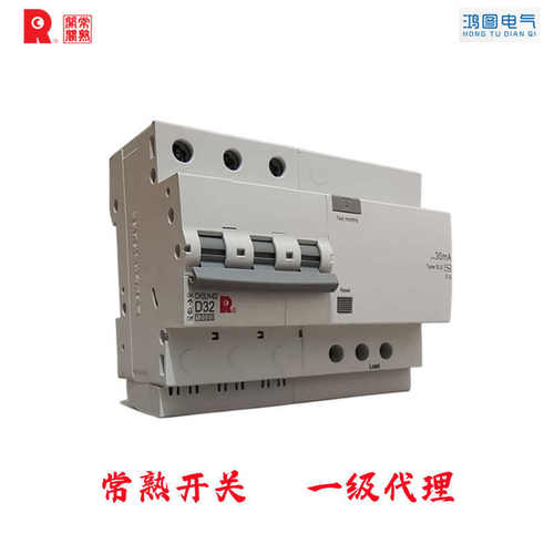 制造有限公司-63断路器小型系列漏电ch3lh常熟开关
