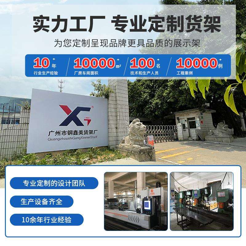 广州汽车用品货架商超产品多层可移动陈列机油架金属洞洞板展示架