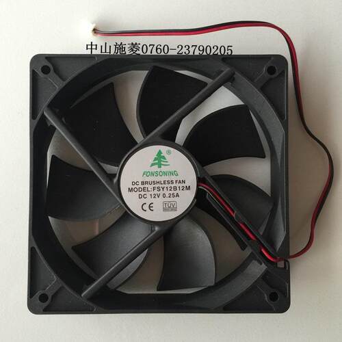 FONOING 12025 DC12V 0.25A FSY12B12M 3线 散热风扇120*120*25mm
