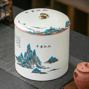 NEGO 茶叶容器盒子 茶叶罐陶瓷 密封罐大号家用普洱红茶存茶罐装