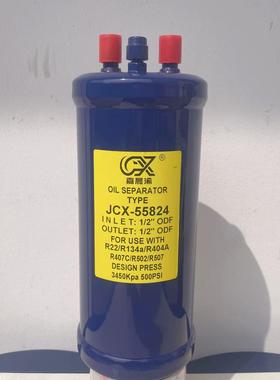 制冷机组油分离器 冷藏库配件油液气分离器55824 55855 55877 558
