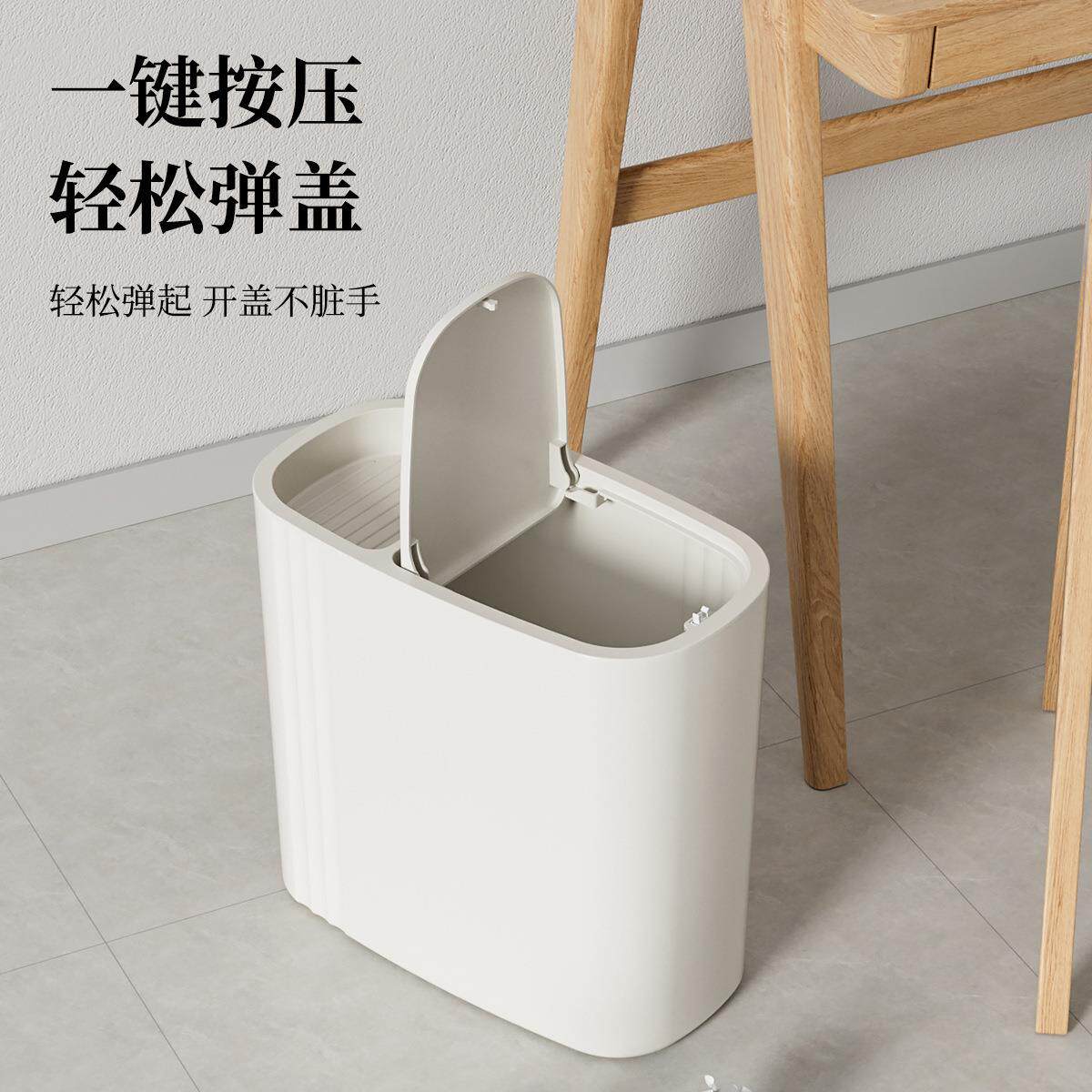 日式简6113夹缝约窄款夹垃圾卫桶可放生角落间塑料带盖防臭多缝功