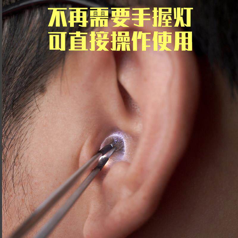 家用掏耳朵手工17cm发光镊子充电专业采耳工具耳扒可视掏耳勺