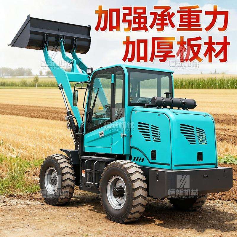 铲车装载机四驱小型建筑工程沙场20柴油工地农用矮脚虎装载机