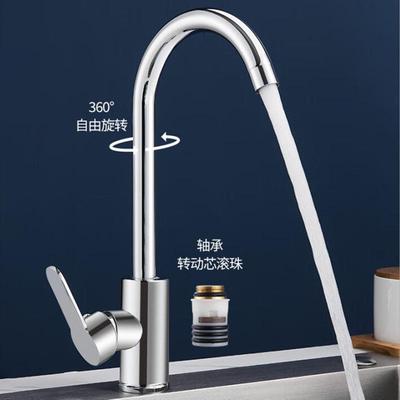 不锈钢厨房水龙冷热水款头家用防JOIUWW二合一洗菜盆单冷洗溅手水