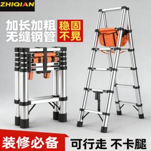 加厚不锈钢家用伸缩梯子可行走人字梯不锈钢折叠升降楼梯配工具袋