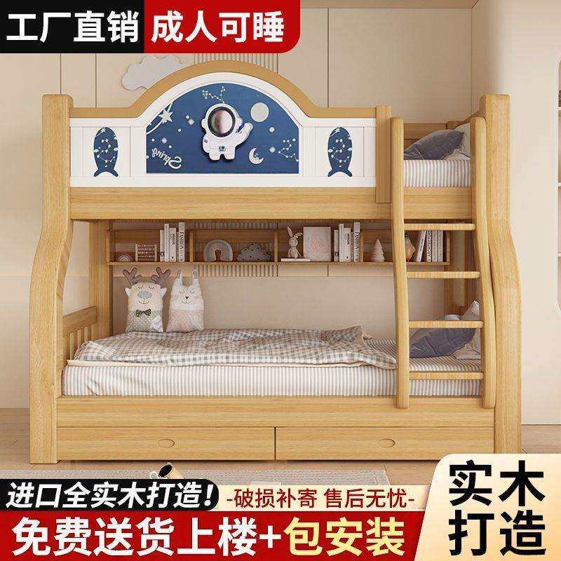 实木儿童床上下床上下铺双层床带抽屉高低床小户型加厚双人子母床