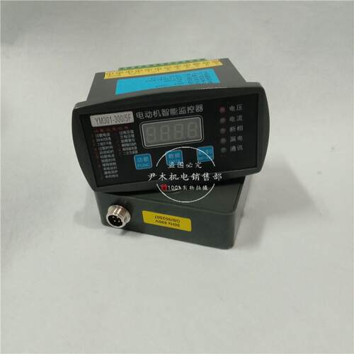 厂家供应YM301-100/5F马达微机智能保护装置YM301-800/5F电动机智