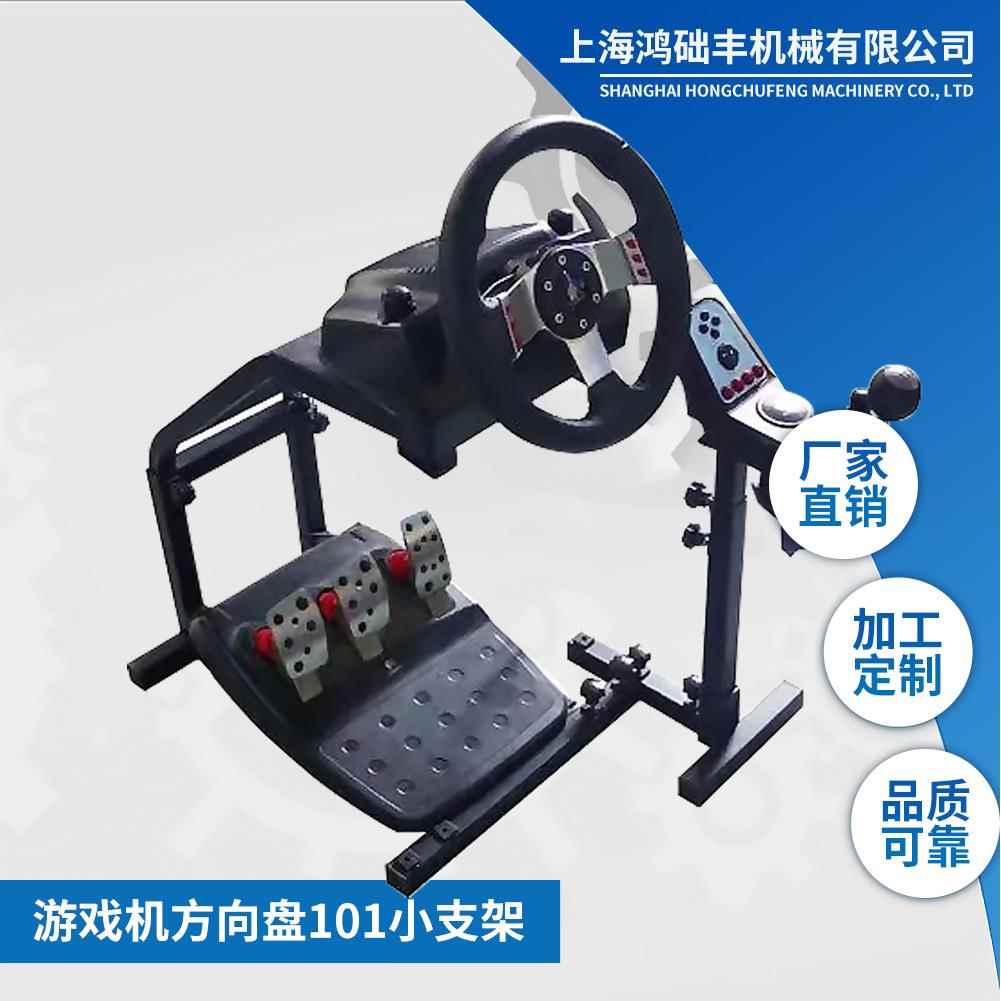 游戏机方向盘赛车游戏方向盘支架简易赛车游戏模拟方向盘支架便携