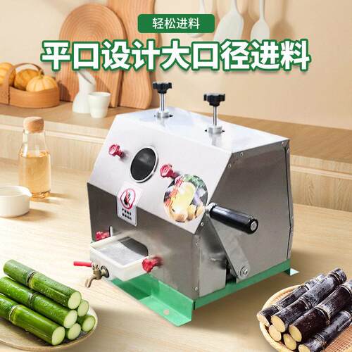 小型摆摊商用甘蔗榨汁机不锈钢手摇手动甘蔗生姜压榨机甘蔗榨汁机