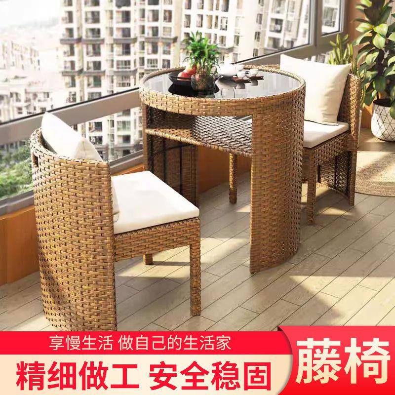 新款阳台休闲三件桌椅组合仿藤藤套网椅红茶桌小型用子仿编茶椅家