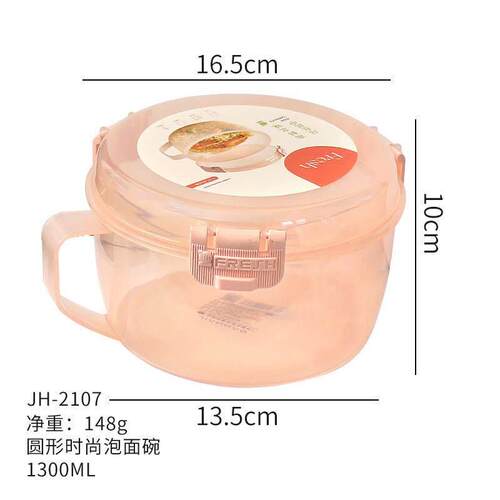 泡面碗饭盒学生带饭碗微波炉可加热带盖子子把手餐盒圆形食品级pp
