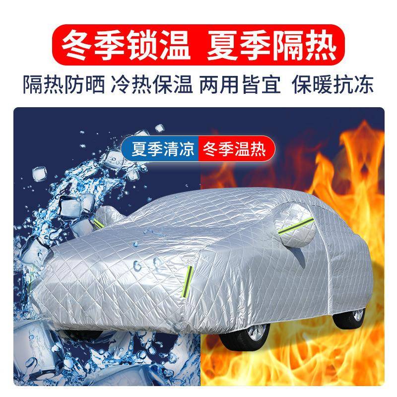 江淮瑞风S防S5和悦RS嘉3悦X7防晒雨隔热专用FDK车衣棉被防冰雹车