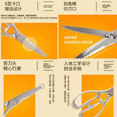 孖狼批发多功能家用厨房剪刀剪鱼剪肉夹核桃剪鸡骨