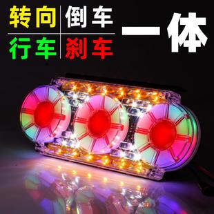 转向灯倒车灯雾灯 24v大货车后尾爆闪灯led尾灯警示强光防水新款