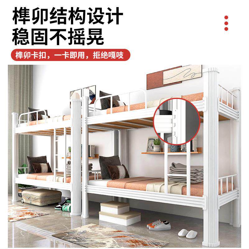 上下床铁架床学生宿舍员工工地双层高低架子双人寝室公寓单人铁床