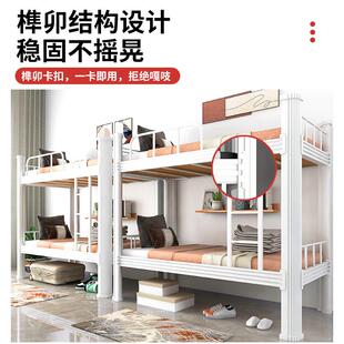 7812室公寓 床上子下铁架床学生宿舍员工地工双层高低架双人寝XCC