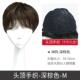 高档千姬发短发女全头套式 仿真发头套真全真自然假空气刘蕾丝假海