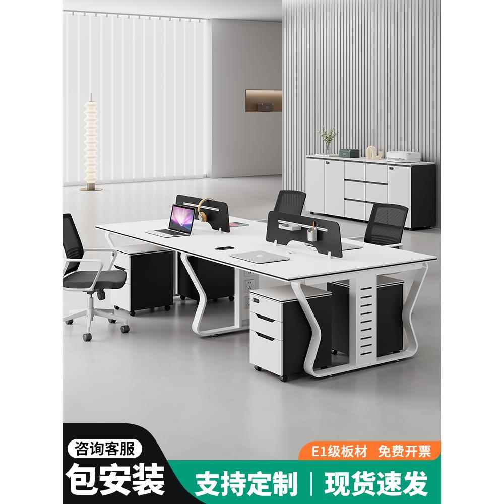 职员办公桌椅组合简约现代员工桌4/6人电脑工位办公室2/8人卡位