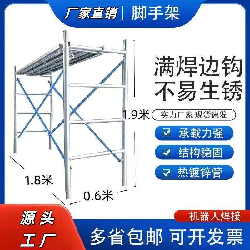 装修施工移动鹰架60公分宽四杠架工地装修过道移动架活动鹰架
