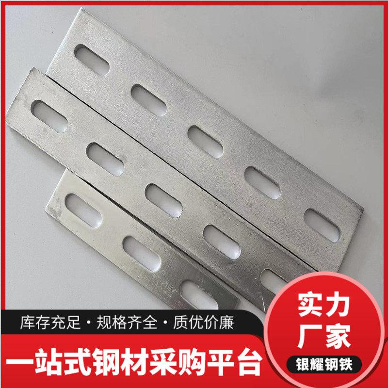热浸镀锌扁铁条连接条冲孔铁片镀锌扁铁万能加厚带孔扁铁接地扁钢