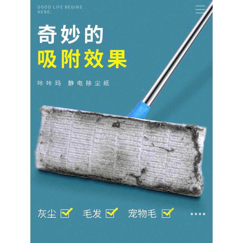 卡卡玛10卷静电除尘纸一次性拖地抹布纸无尘纸除尘布拖地