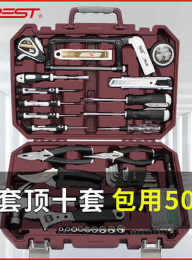 geu瑞德家用工具组套五金套装维修电工组合家庭日常修理电钻万能