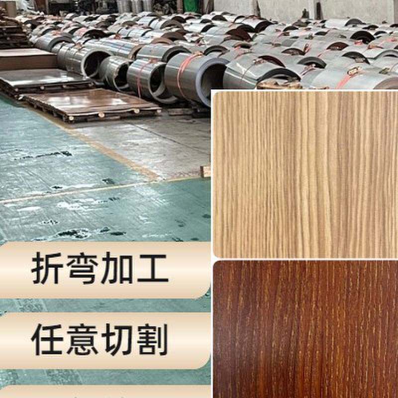 304/木纹不锈钢板金属装饰板门套垭口踢脚线彩钢墙板定制折弯加工