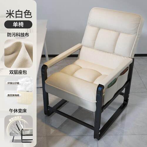 办公午午休可坐可舒服久坐靠背椅家用休闲见详情电脑椅椅折叠睡躺