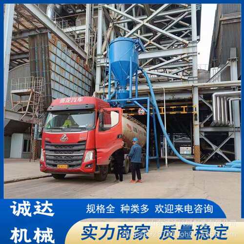 诚达机械150型电厂锅炉清灰气力输送机粉料装罐车吸灰机
