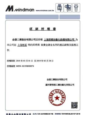 台湾金器蒸汽电磁阀MUW系列水阀电磁开关阀水电动伐电控电子阀
