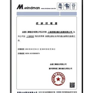 X11 金器薄型滑台气缸MCSF X12系列原装 MCSF 正品