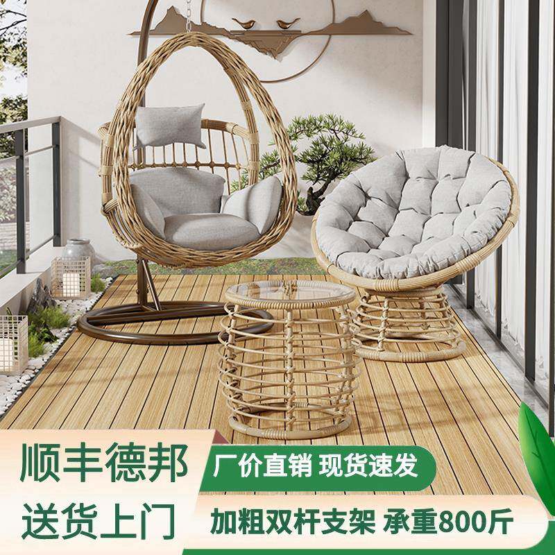 吊篮藤椅吊篮椅子室内秋千卧室家用阳台户外庭院懒人摇兰双人吊床