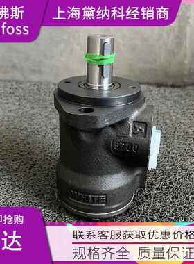 danfoss丹佛斯OMPX32 11193815液压马达WHITE摆线马达OMP系列