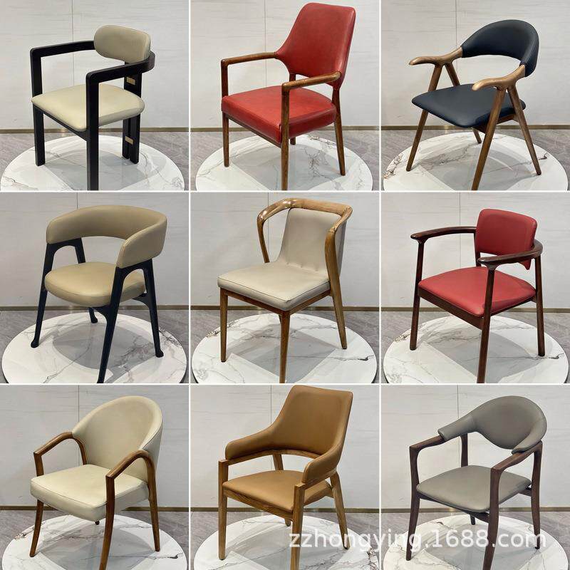 实木轻奢餐椅扶手椅茶椅客人椅靠背椅酒店简约休闲椅餐桌椅子定制