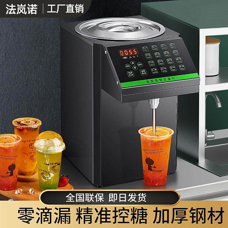 法岚诺果糖机定量机商用奶茶店专用吧台全自动全套设备果糖机器图片