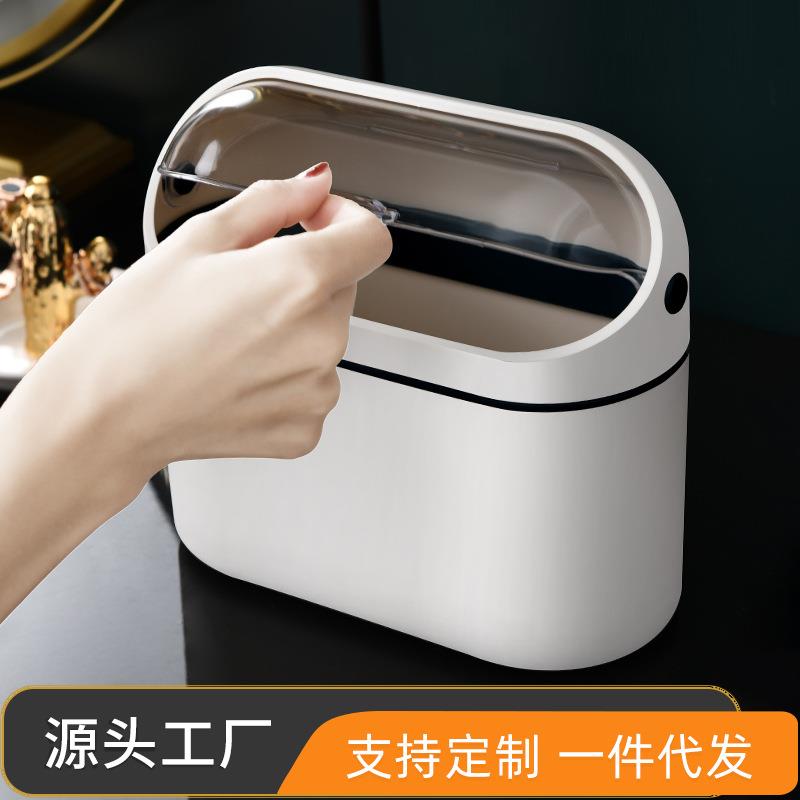 桌面垃圾桶可爱家用带盖超迷你茶几小桶床上床头垃床边桌面小纸篓