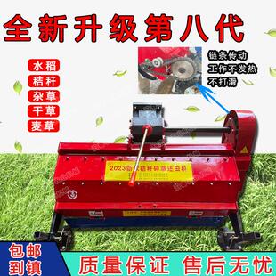 秸秆还田机玉米杆小型打割草机手扶拖拉机杂草灭茬秧果园树枝粉碎
