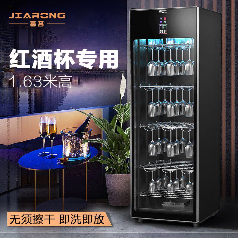 红酒杯葡萄酒杯消毒柜商用立式大容量玻璃杯高脚杯架倒挂烘干酒庄盖布配件