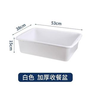 收盆饭GAE店餐车集垃圾桶收加厚塑料收碗盆餐具盘长方形收残渣餐