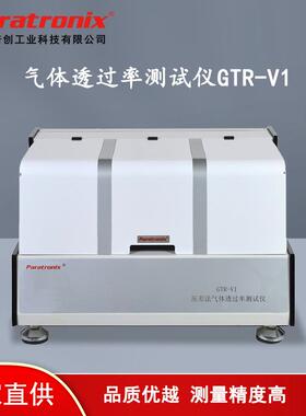 ASTMD1434塑料薄膜透气性测量仪包装压差法透气量测试仪