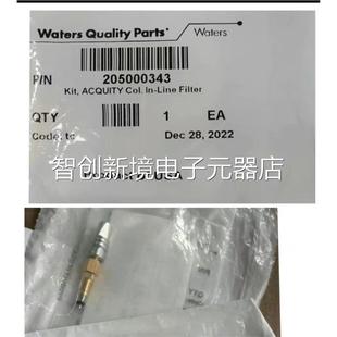 water沃s特世在线过器G议价 343 滤货号 205000